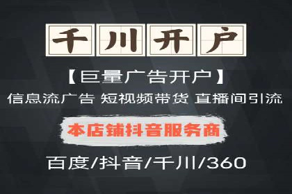 竞价代运营策略调整：一则广告投放的优化过程