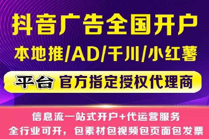 信息流广告投放案例：如何精准触达用户