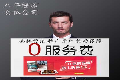 汽车行业信息流广告代理的成功策略与案例